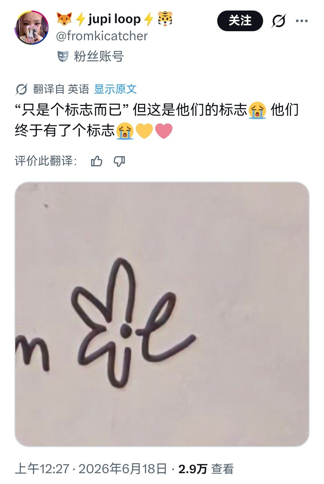 卡冰的LOGO? 真假?