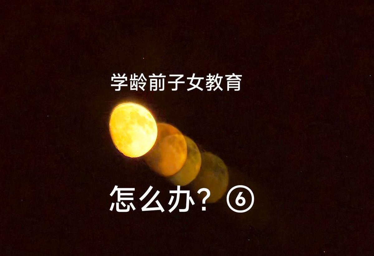 别再吼孩子磨蹭了！
刚拿到的一手资料直接反转：咱们可能一直都在“冤枉”这帮小神兽