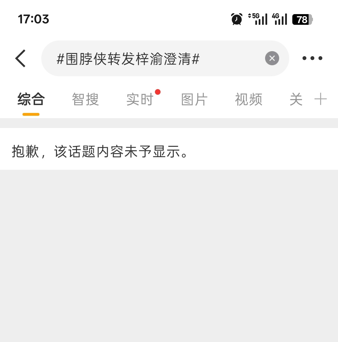 花生什么树了 
