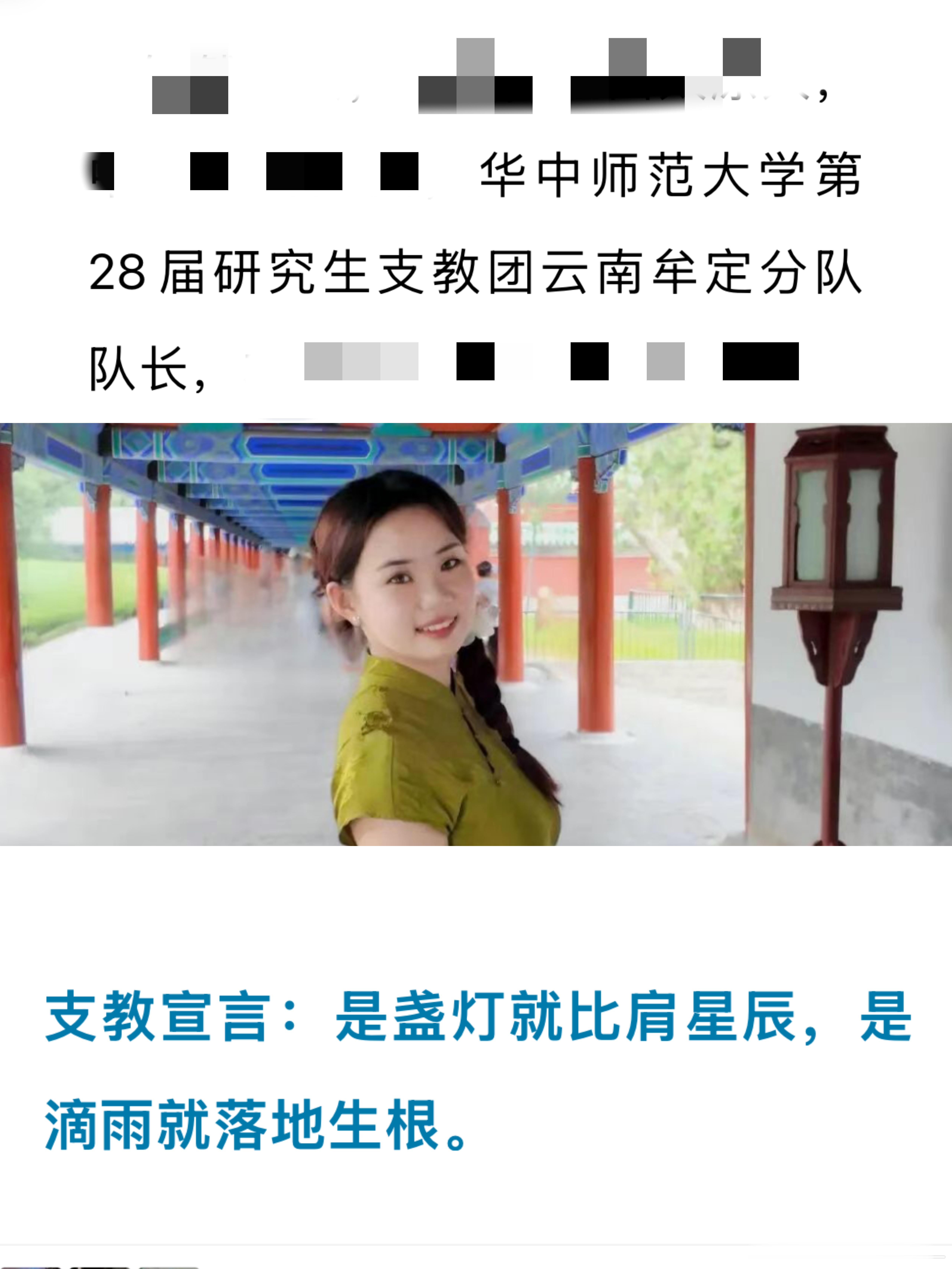 还是太奇妙 这张照片还是618歌会和顺路去天坛的时候拍的含宁量极高的一张图💧 