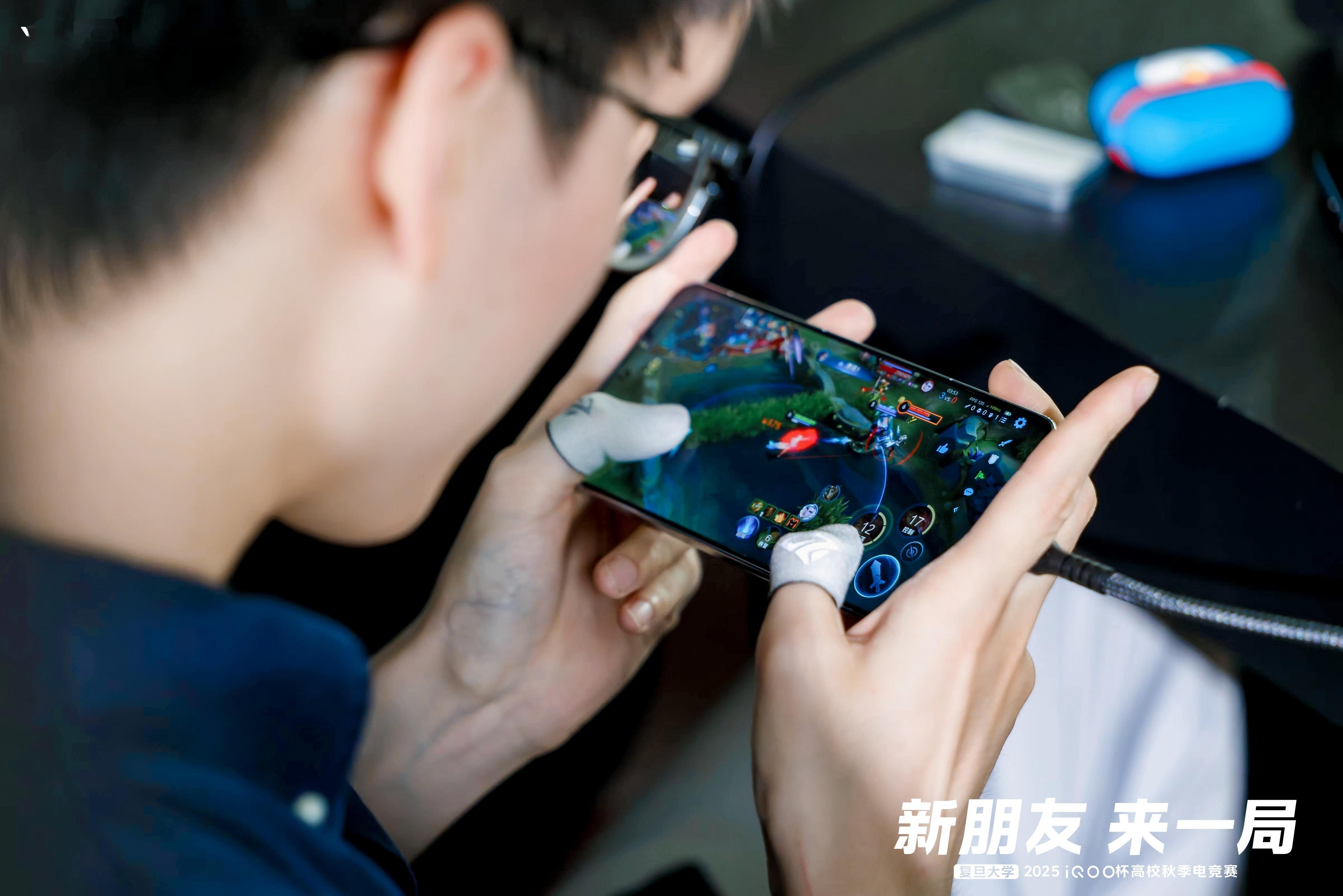 复旦学霸都在用iQOO打游戏iQOO杯请来复旦大学内校内四强队伍对决！大家快来预