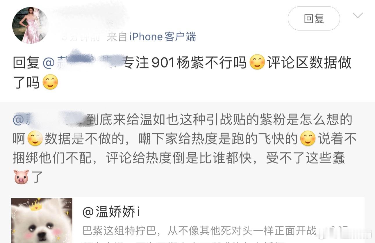 到底是八分还是紫粉[流鼻血] ​​​