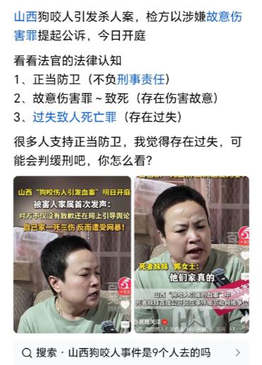 杀狗案开庭，一个重要因素是拿刀了了！个人认为，拿刀的主要原因是因为没有枪！

当