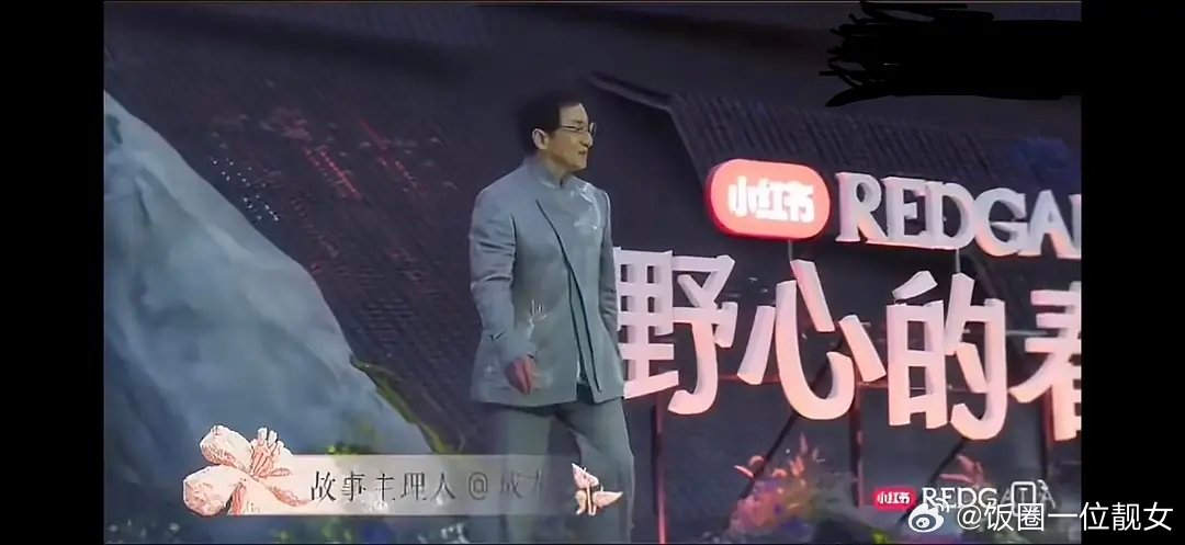 虞书欣不是故事主理人吗？这是被撤了