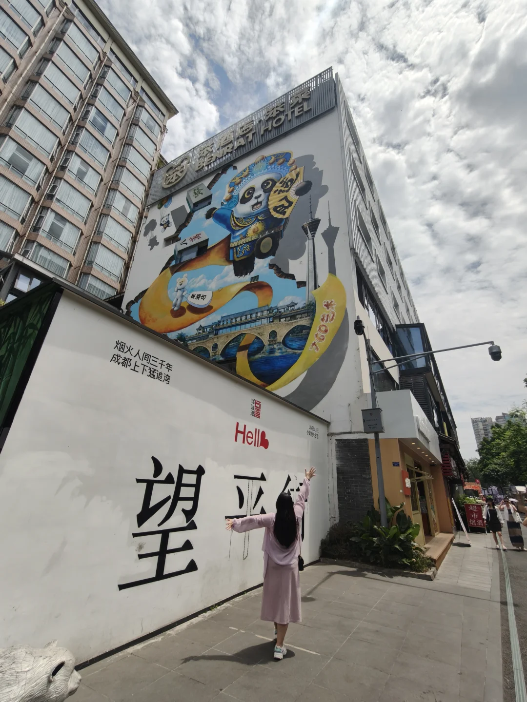 成都这里免费打卡，真的好漂亮