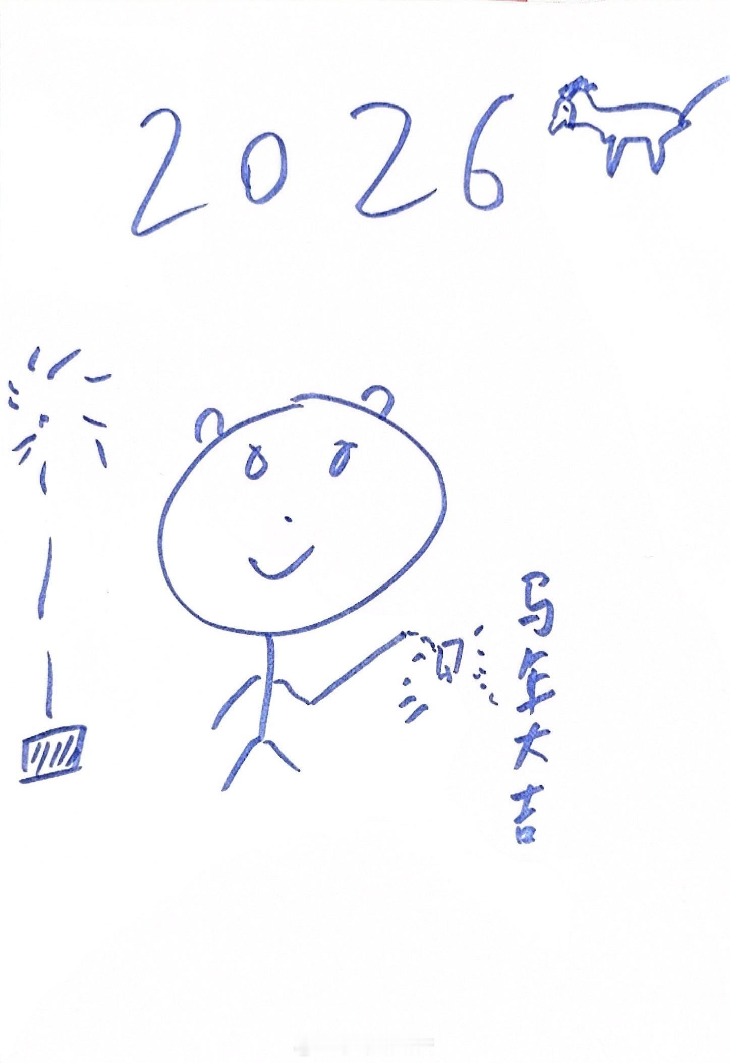 灵魂画手已登场不懂的人都有难了！云雨成光 2026pel