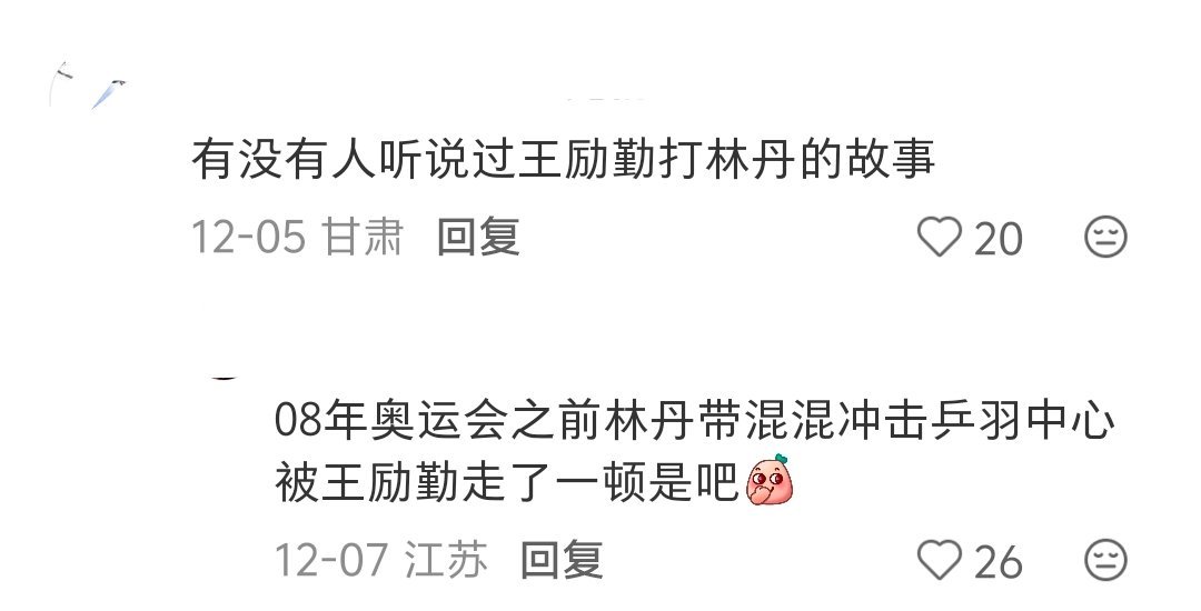 【又一个已打服】34987 