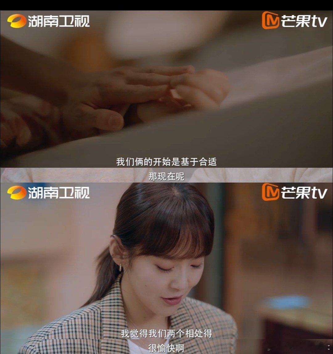 #张佳宁新剧先婚后爱包甜的#从合适到心动，这种小甜饼我可真的是太喜欢了，我看是谁