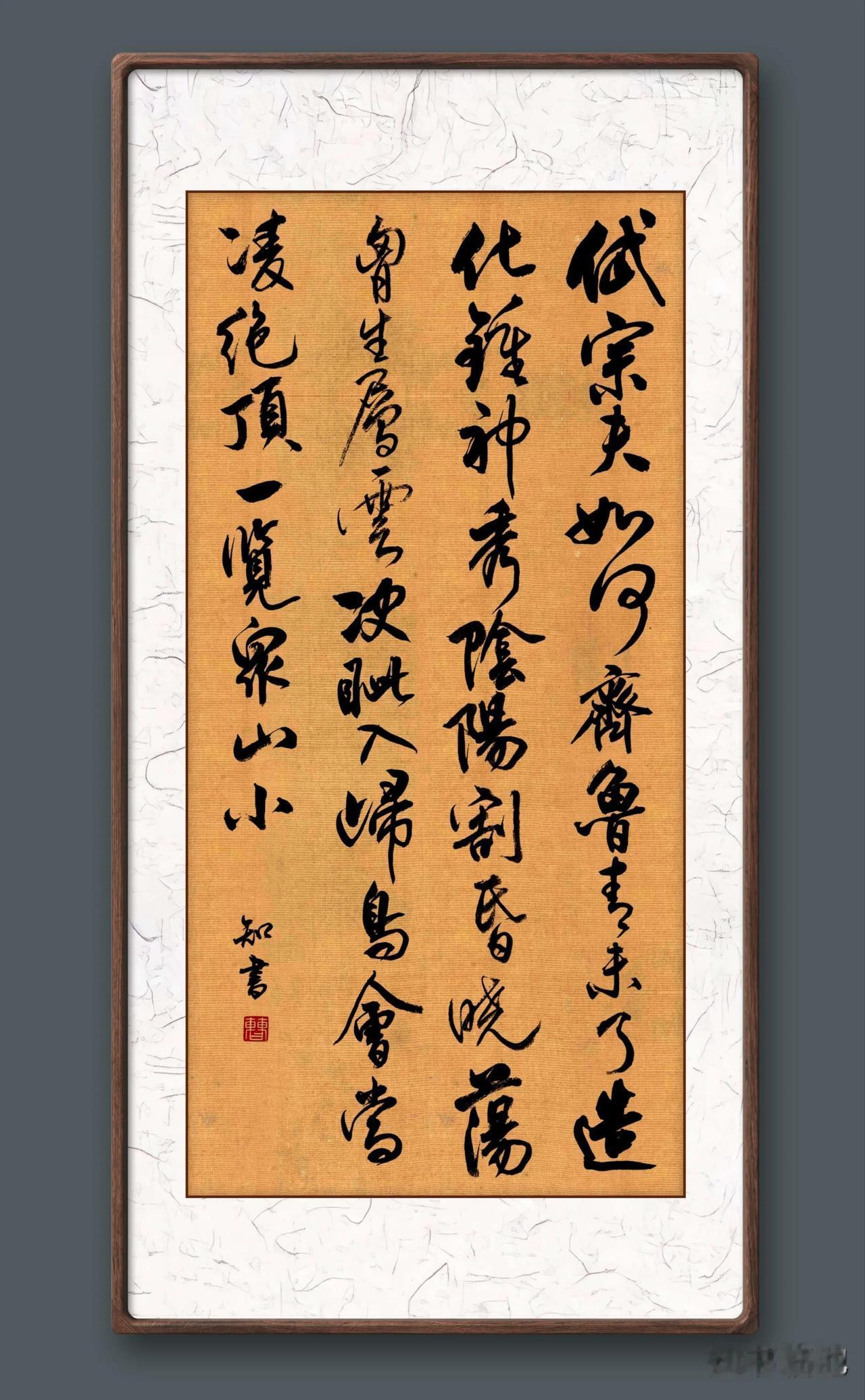 大家发现没有，这幅作品有两个主要问题。

学习书法十年，老师对我特严格。每次写完
