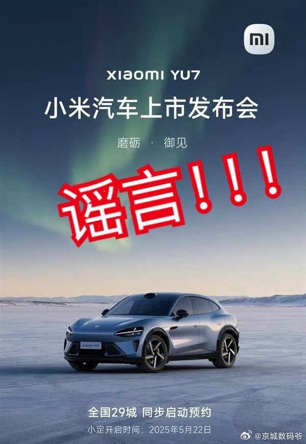 已经核实，100%假！ ​​​