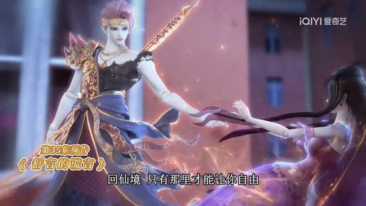武茉武茉•镜中奇缘武茉•止戈弥兵武茉 这才刚见面不知下次见面又要等到什么时候了就