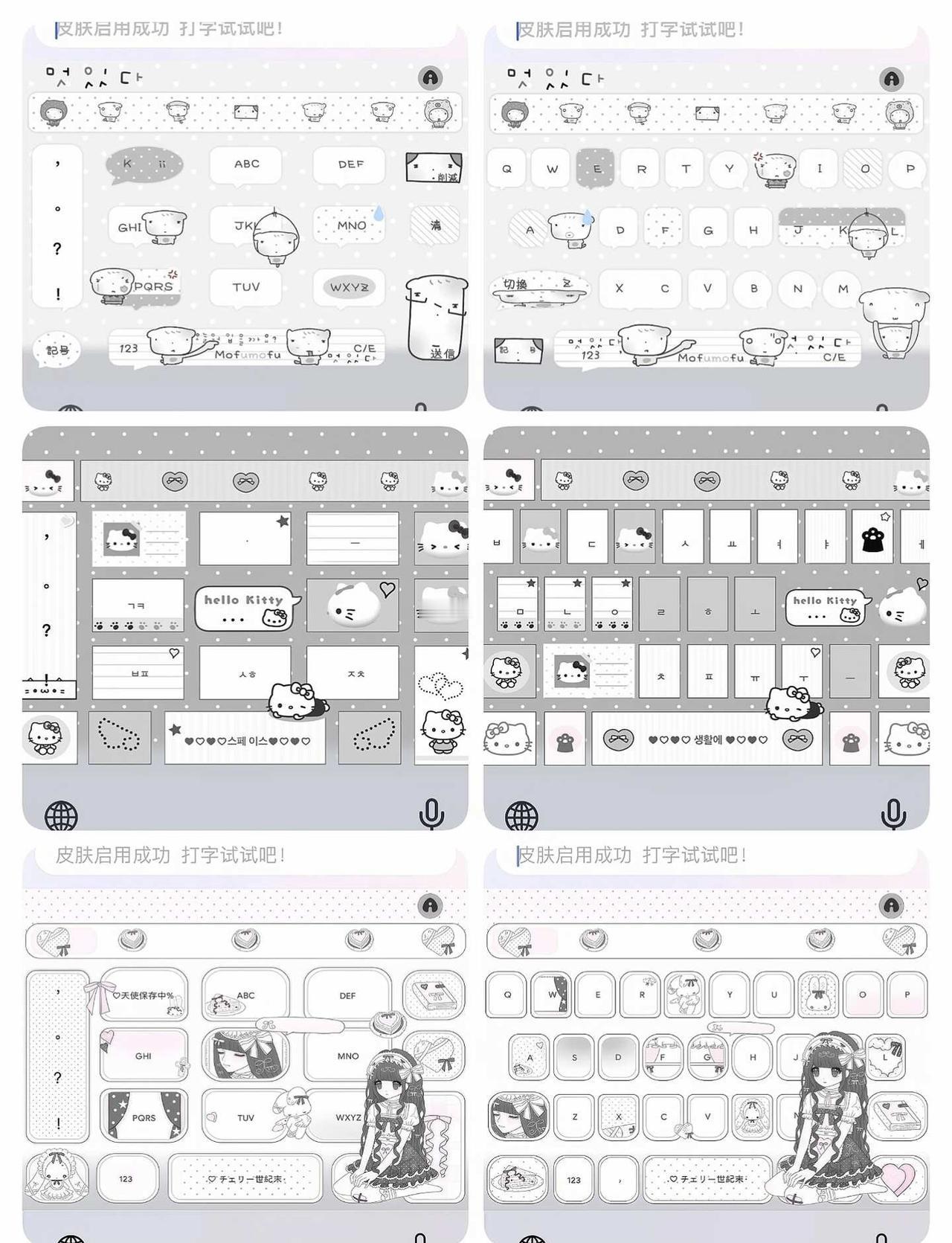 百度输入法🍜面肥⌨️黑白序章
输入法皮肤 每天都要晒键盘 键盘推荐 可爱键盘 