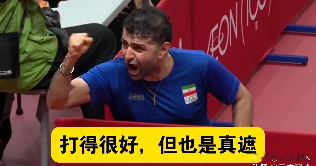 张本智和3比4输给阿拉米扬，这结果确实让人万万没想到。

先看这场球怎么输的。 