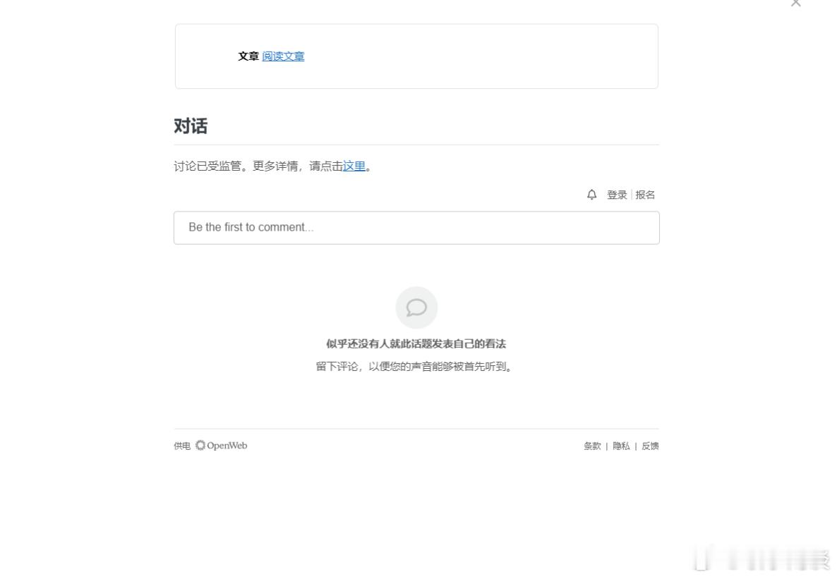 Yahoo评论被“监管”[笑cry] ​​​