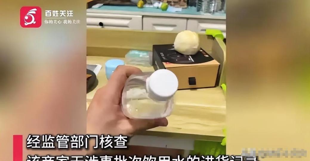 吉林四平，男子在外卖平台点了一箱12瓶的水，到手他咕咚咕咚连喝5瓶，却感觉越喝越