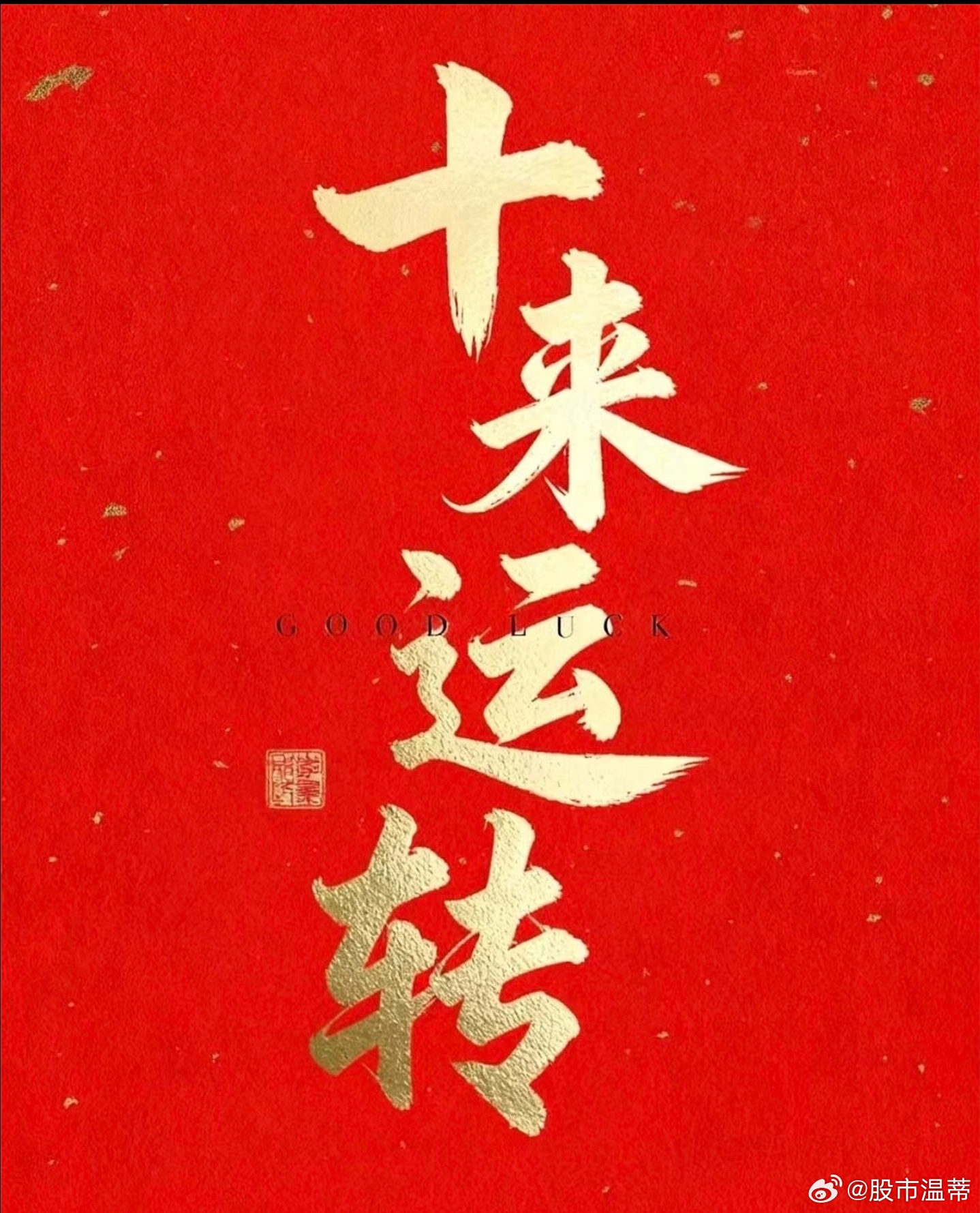 开蜜雪冰城，官方说21万就能起步，可很多人忽略一个底线：一天卖不到380杯，基本