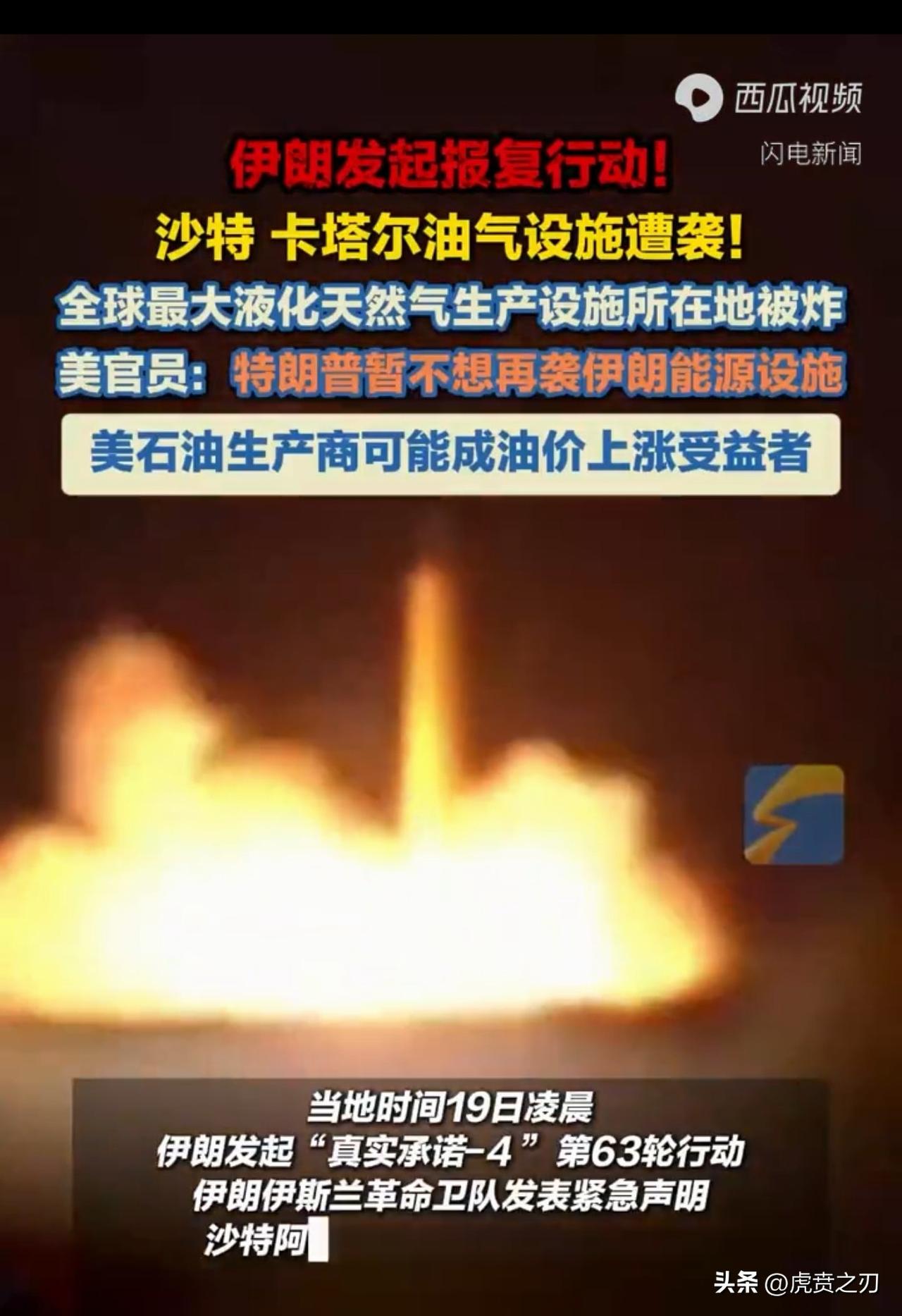 沙特、科威特、伊朗、伊拉克、阿曼、卡塔尔、巴林、阿联酋，8国石油出口量暴跌
评：
