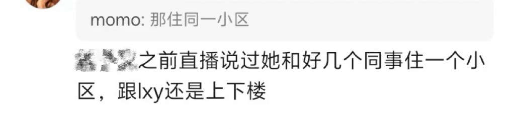 我家孩子自己的剧连麦直播出直播事故 第一次职业生涯里被人泄漏了住所 就连拼假视频