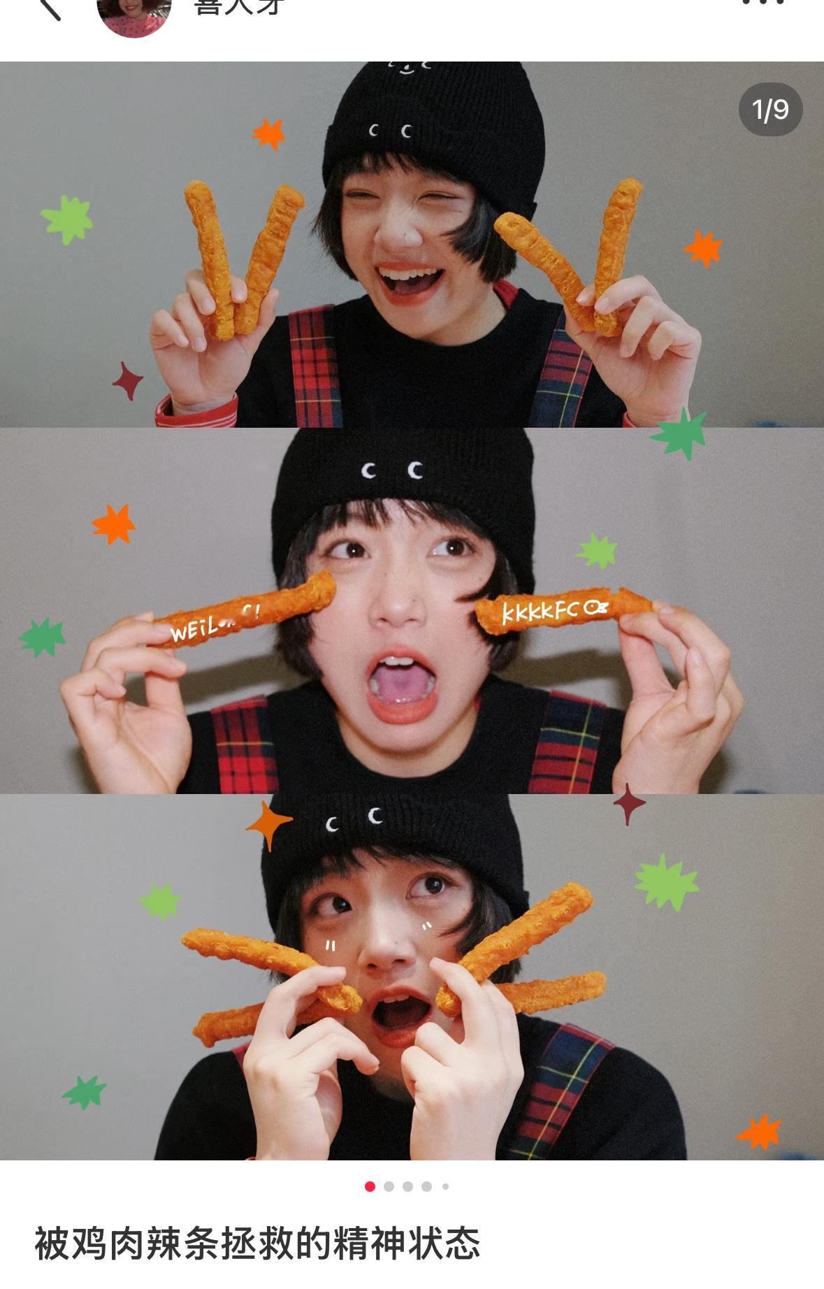 早上好大家小地瓜的这条大拇哥赞赞赞里抓个宝肯德基胶片机[好爱哦][好爱哦][好爱