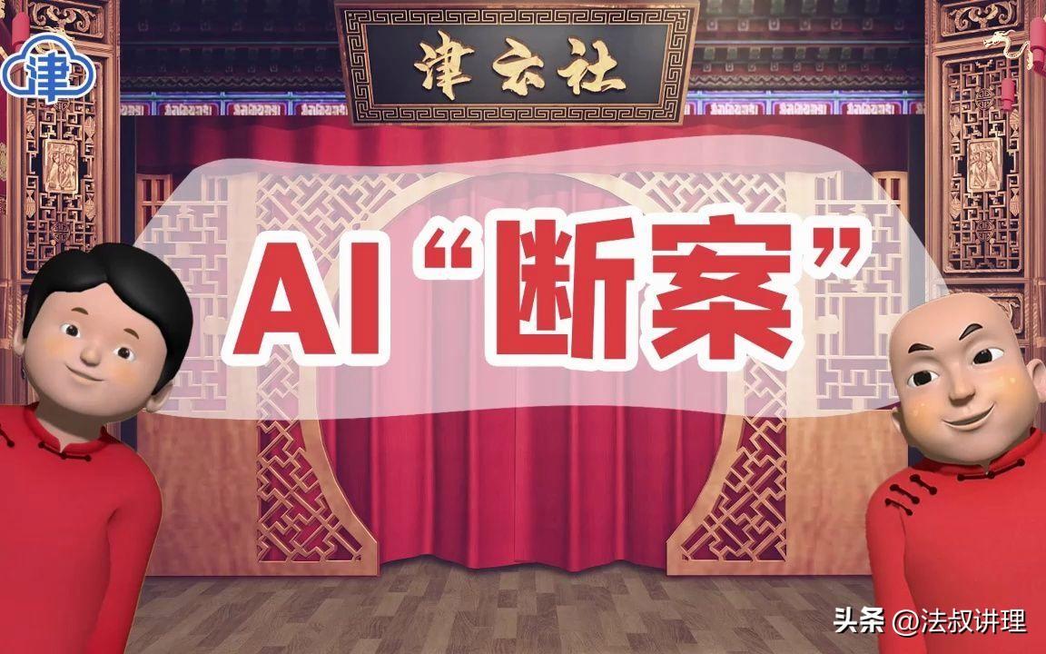 参加劳动仲裁，对方代理是“豆包”[捂脸]
 一开场，对面劳动者气场全开，噼里啪啦