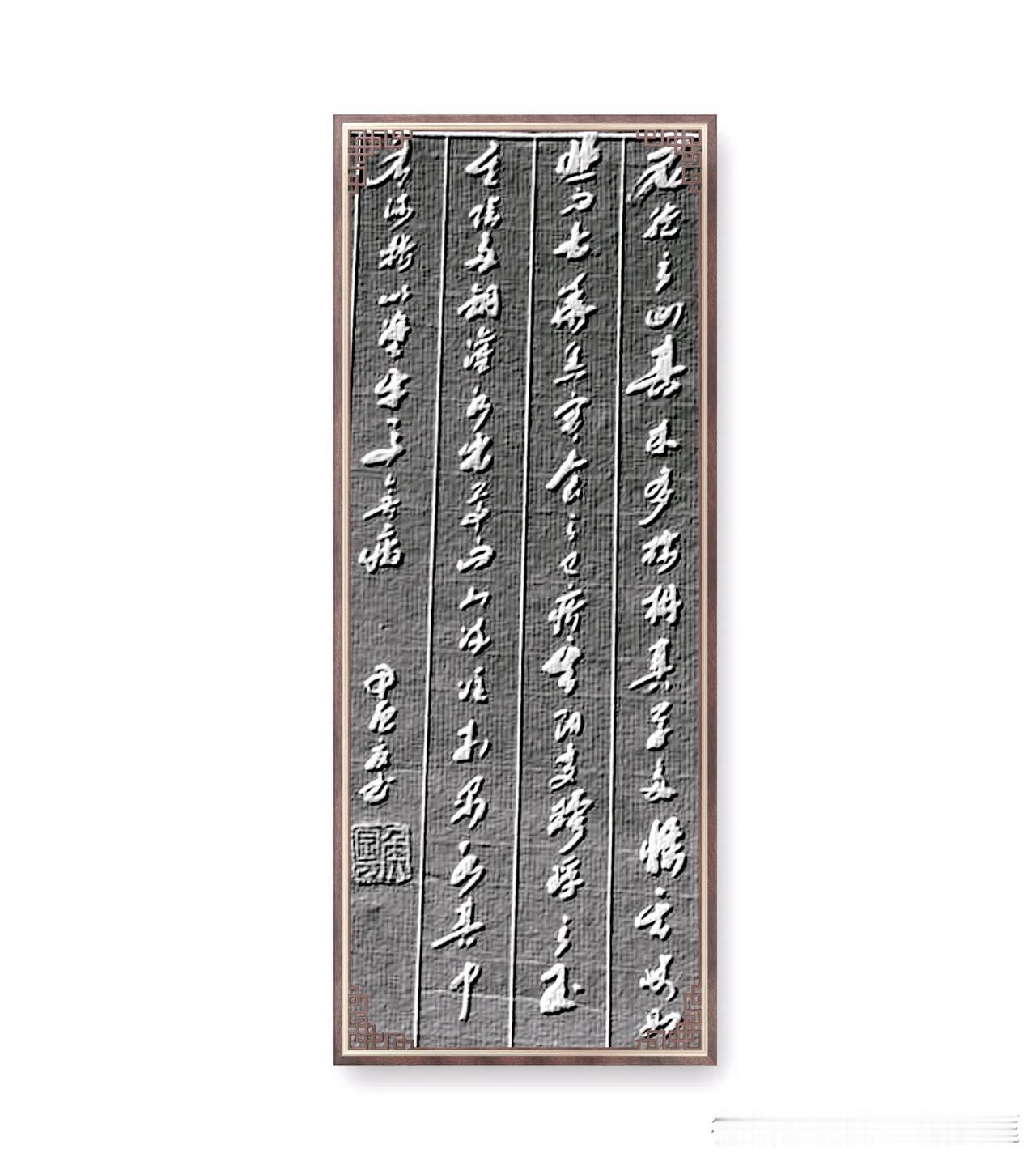 《山海经、石脆之山》，石脆之山，其木多棕、枏，其草多条，其状如韭而白华黑实，食之