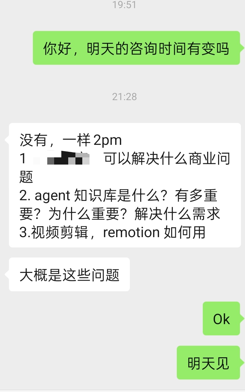很多人说现在普通人没机会也没风口其实ai  就是机会就是风口只要你比别人多懂一点