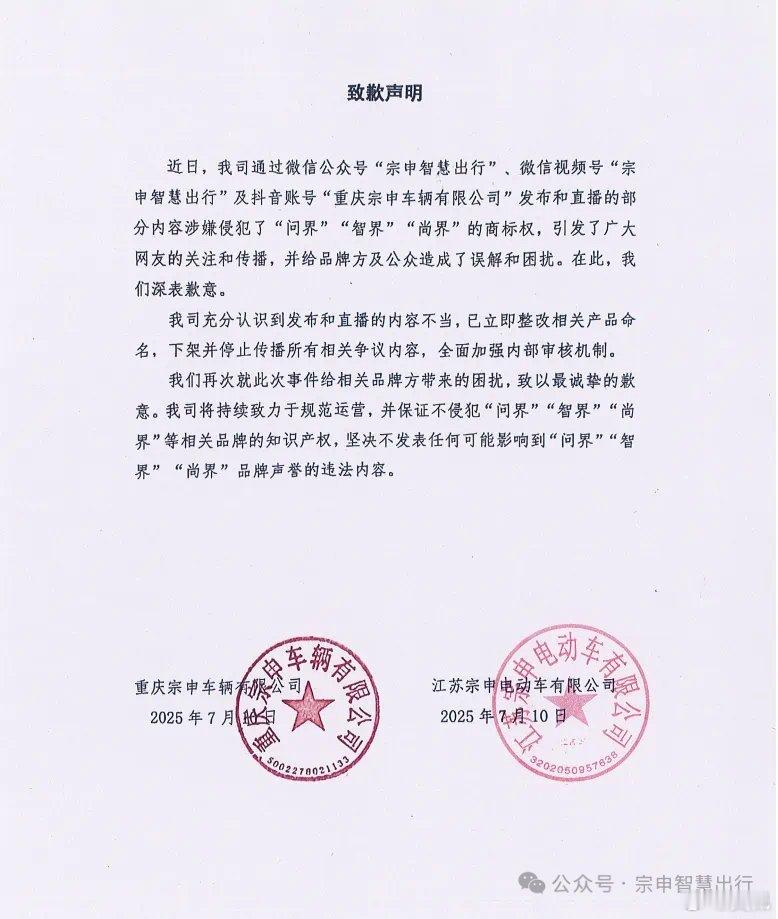 要我说，宗申就是欠。当年张兴海做摩托车减震器，后来做新感觉摩托，宗申笑话人家。现