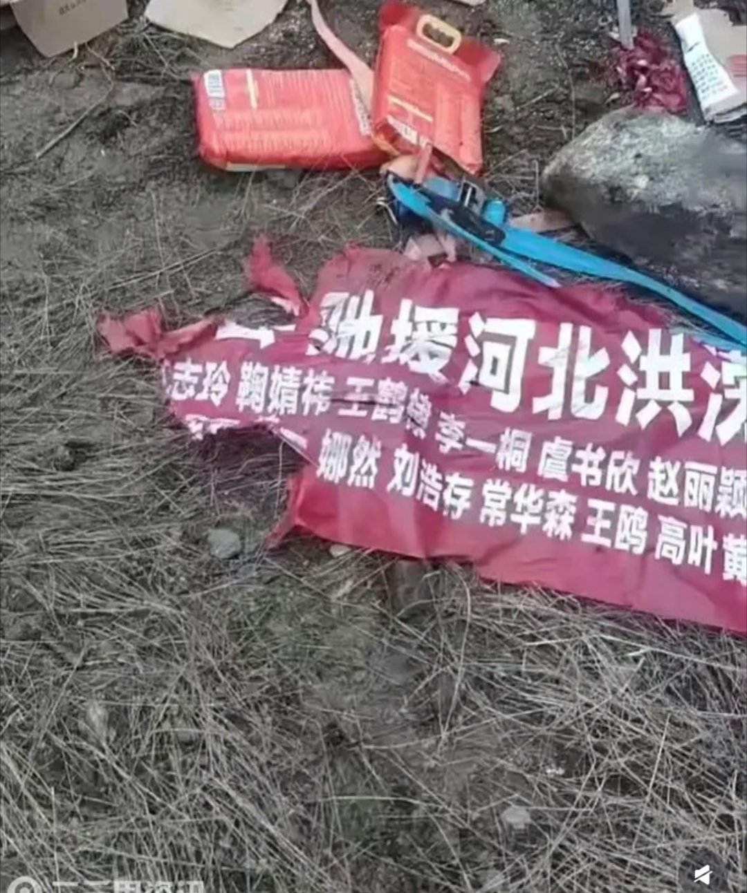 黄晓明等52位艺人赈灾物资车侧翻我的妈呀一定要小心 