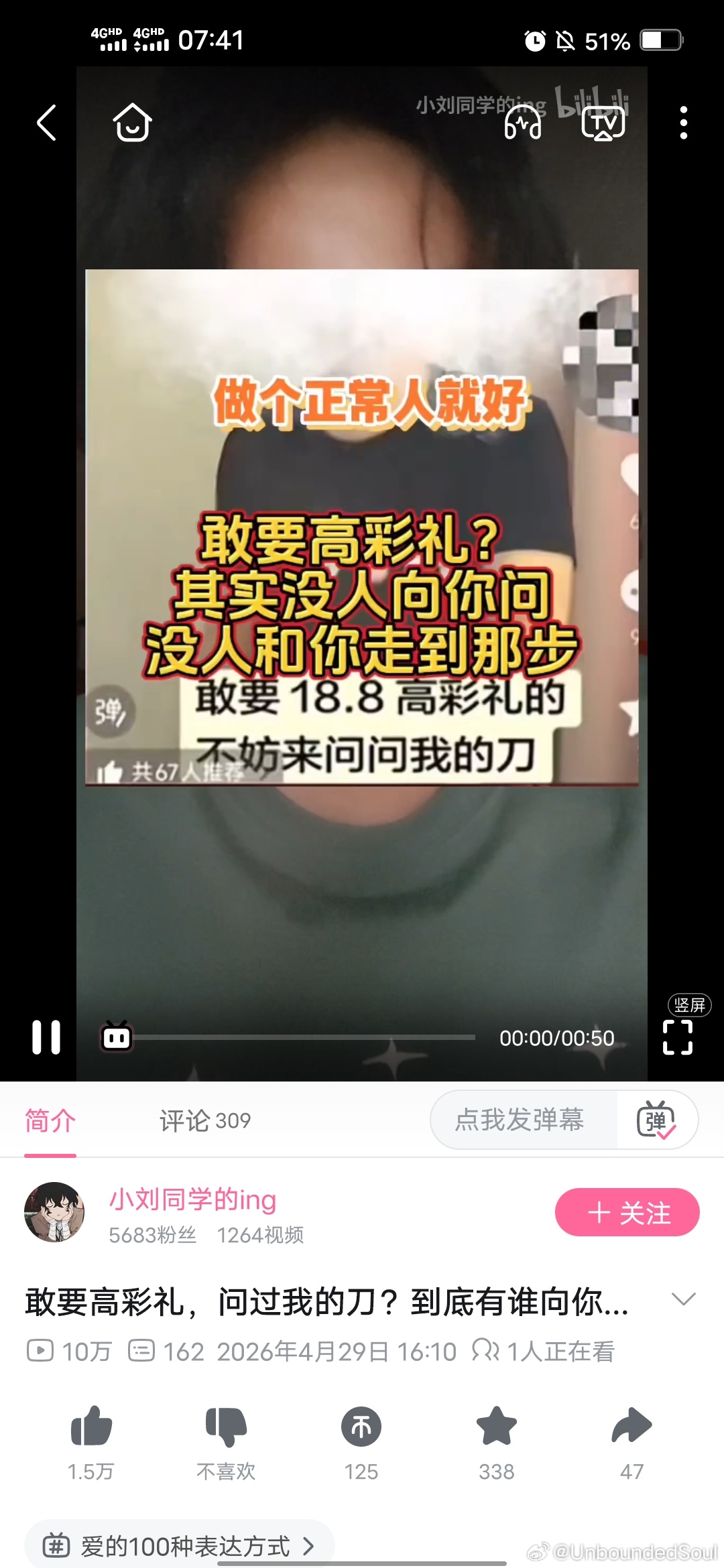 评论区真是精彩，bro你的问题不是钱，是脑子跟智商问题・_・?钱不钱的，别说残疾