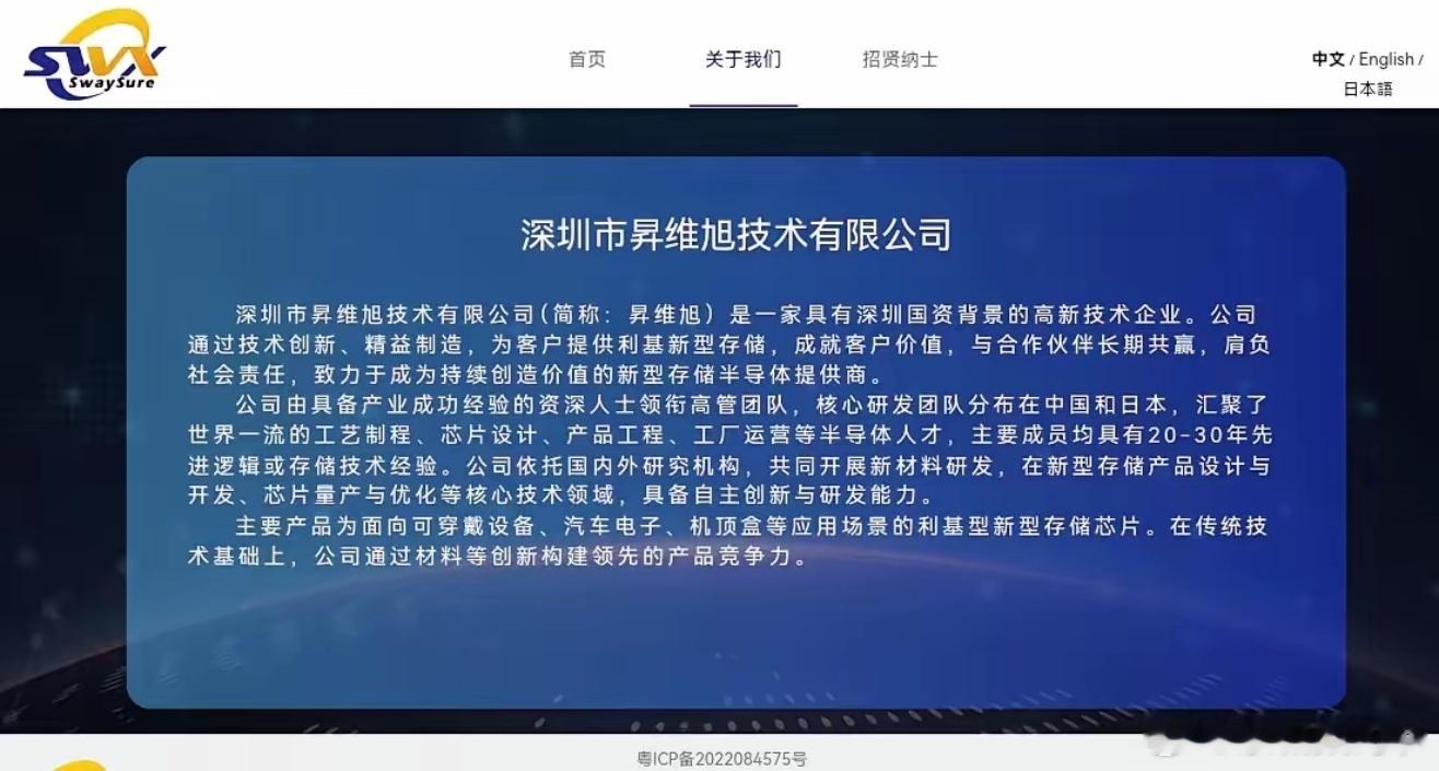 存储芯片华为来了！联手政府建厂，月产约为14万片！ 