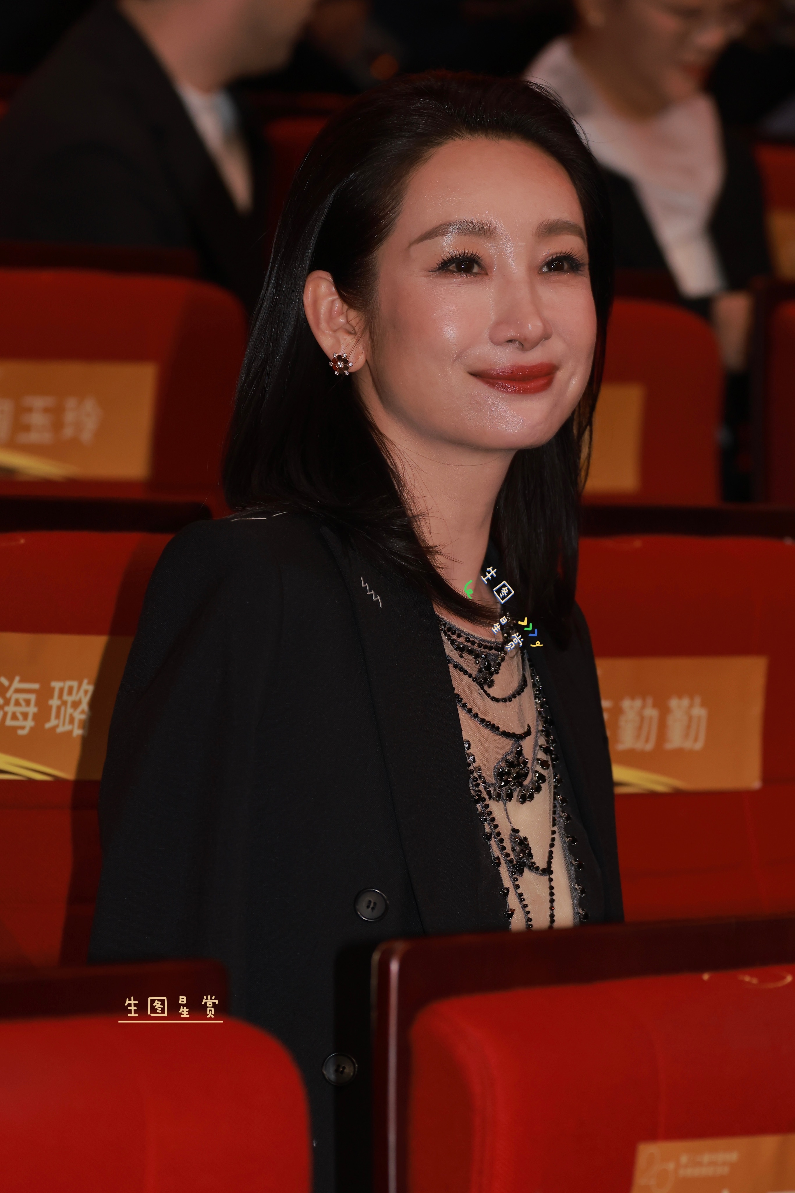秦海璐华表奖内场坐席，大姐大的气场，独具魅力🖤 秦海璐[超话] ​​​