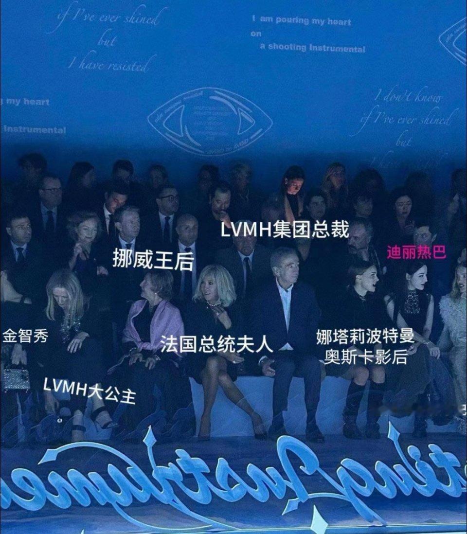 迪丽热巴这个座位 有实力 ​​​