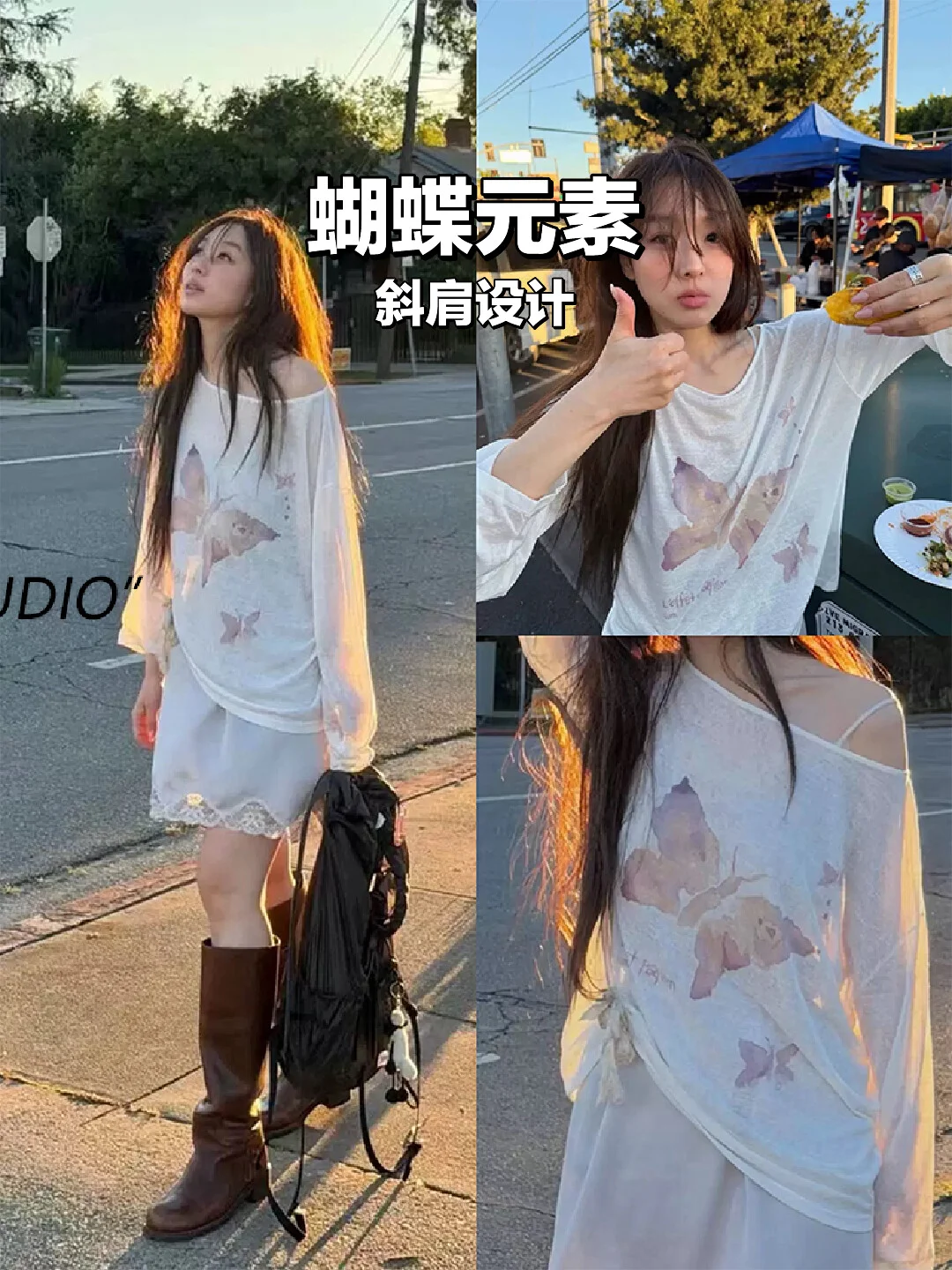 斜肩蝴蝶上衣🦋韩系慵懒感拿捏了