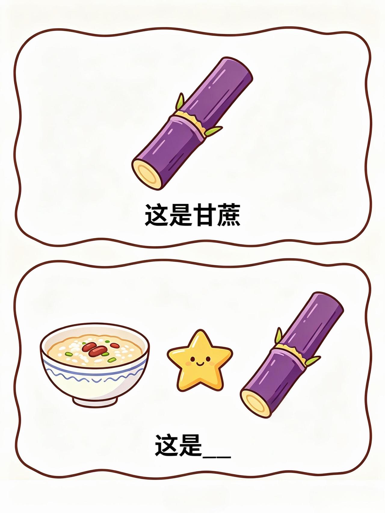 谐音梗猜图（NO.31），猜出图五算你过关～ 
这一期是关于歌手名字🎙的喔～