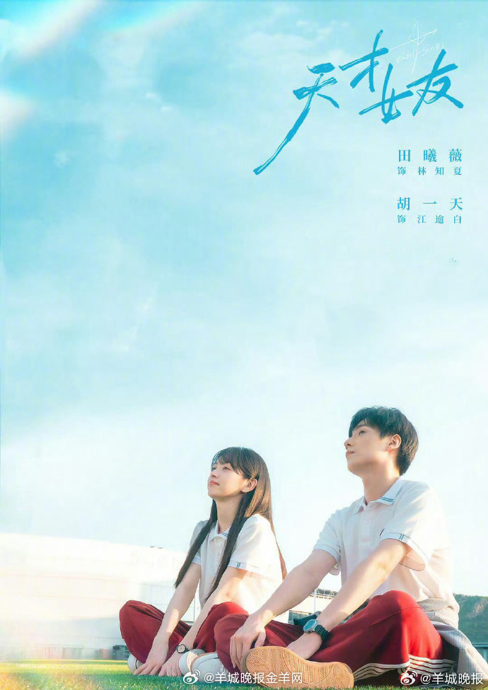 【那些男女主是恋人亦是挚友的神仙好剧】“你是我最爱的恋人更是神仙队友！”当爱里藏