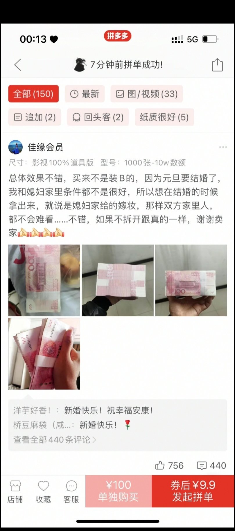 总有人千方百计维护你 ​​​