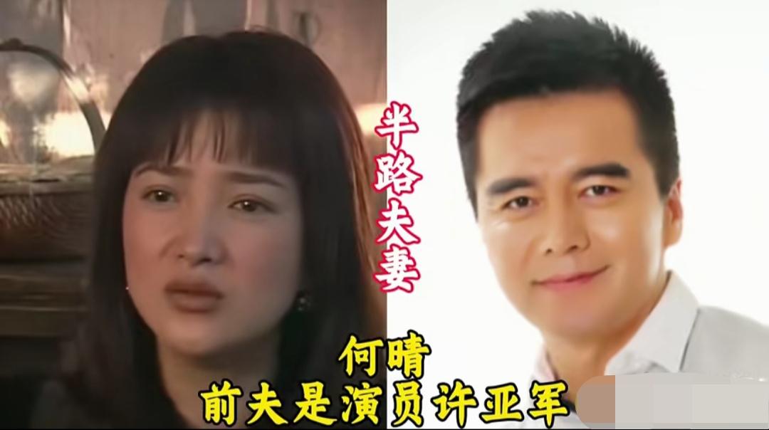 浮华的演艺圈，上演过不少半路夫妻的故事。这十对明星前任，当初也曾满怀期许奔赴婚姻
