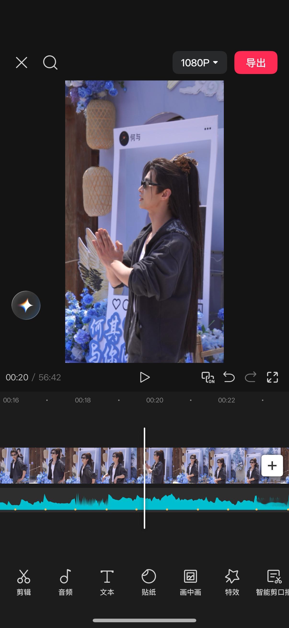 听歌🎧睡觉💤明天见[期待] 意识到生日视频还没开始的我有点天塌了（要不直接看