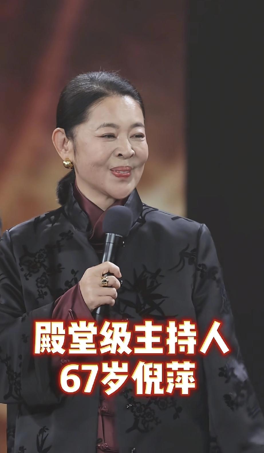 倪萍终于出现了，打扮精致也是个老太太了!

倪萍的短视频账号断更有一段时间了，她