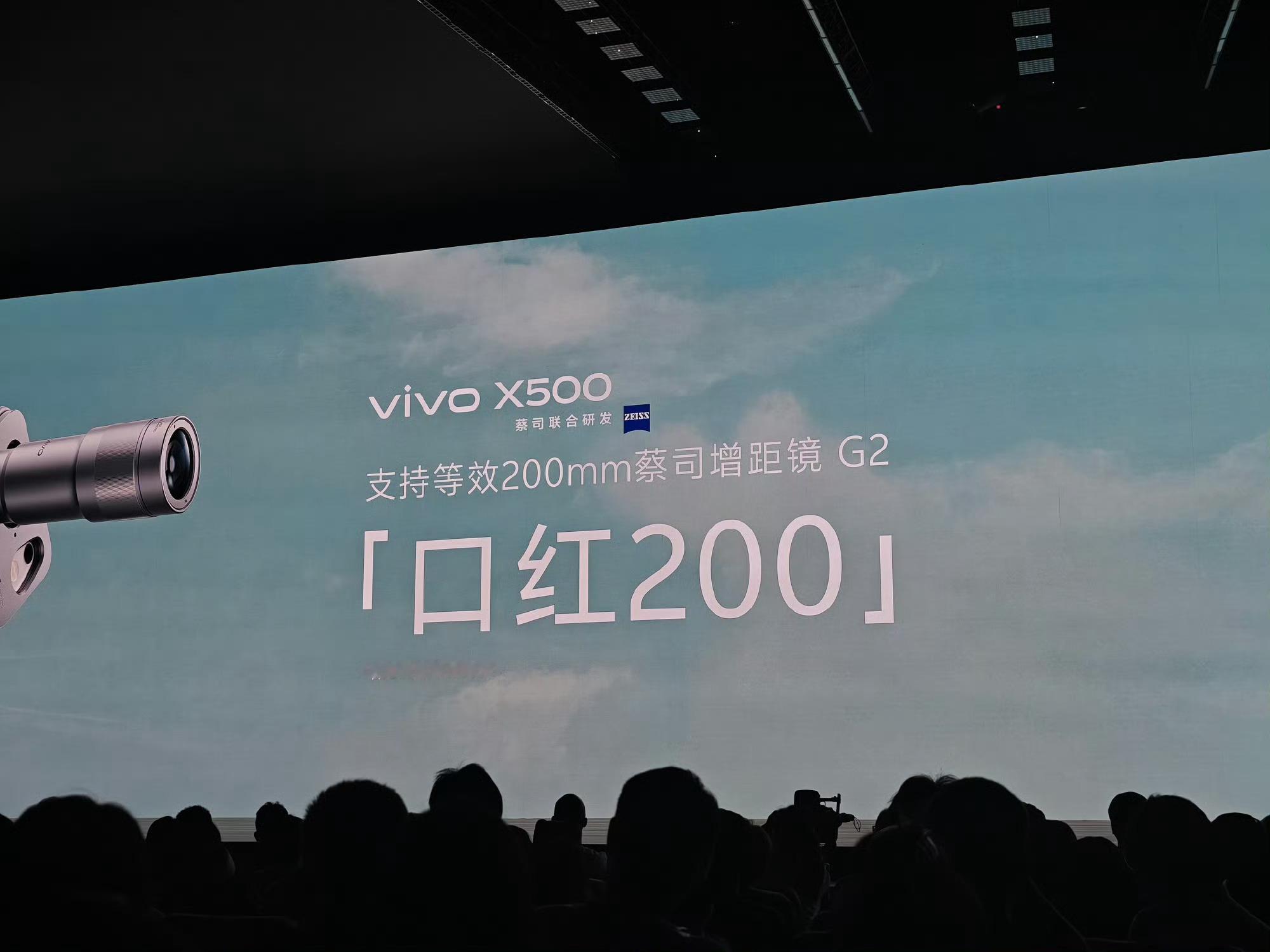 vivo X500系列发布了，把手机视频拉到电影级水准。全新蓝图动态影像技术栈，