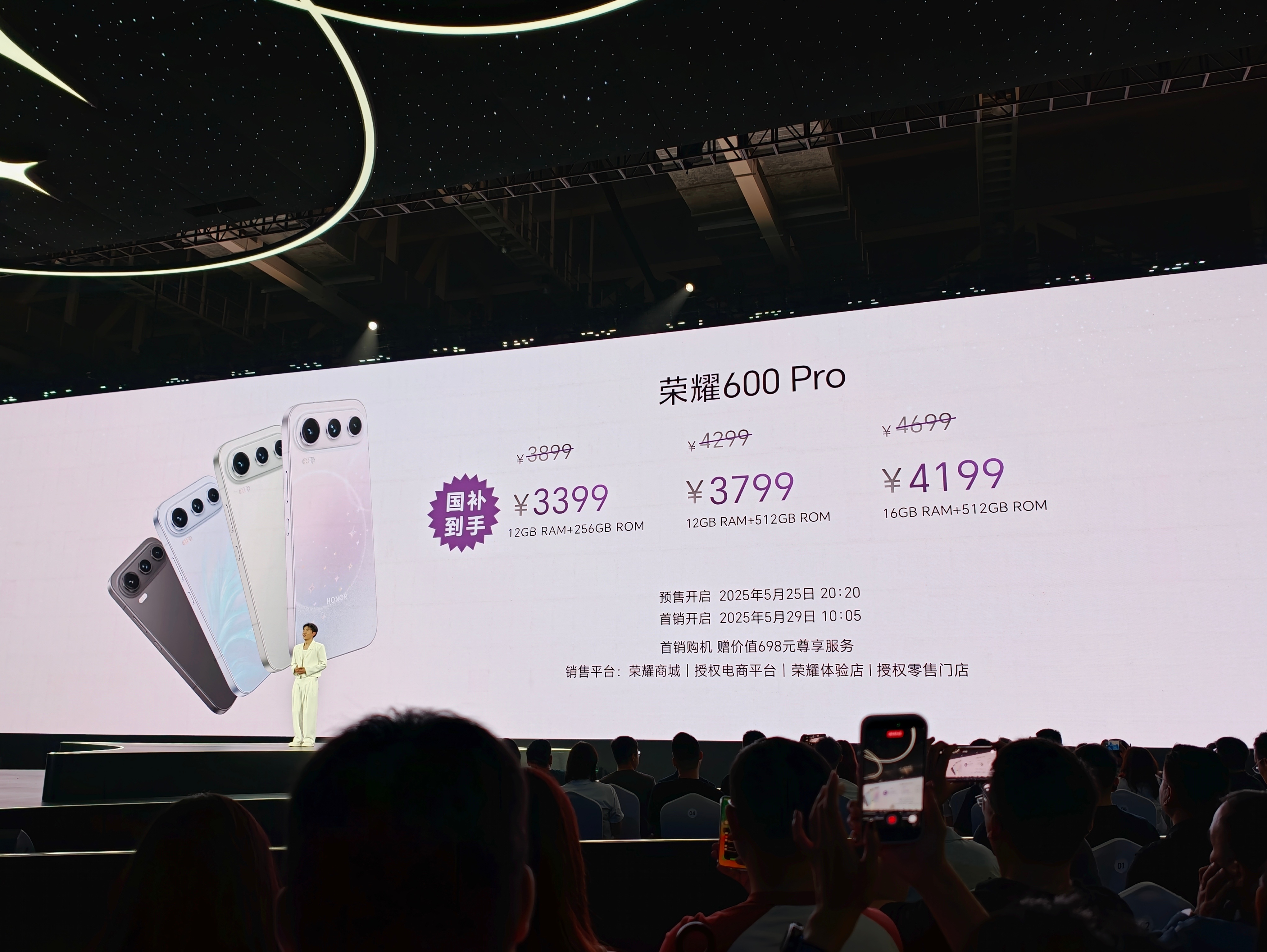 荣耀600系列价格公布，大家觉得怎么样？ 