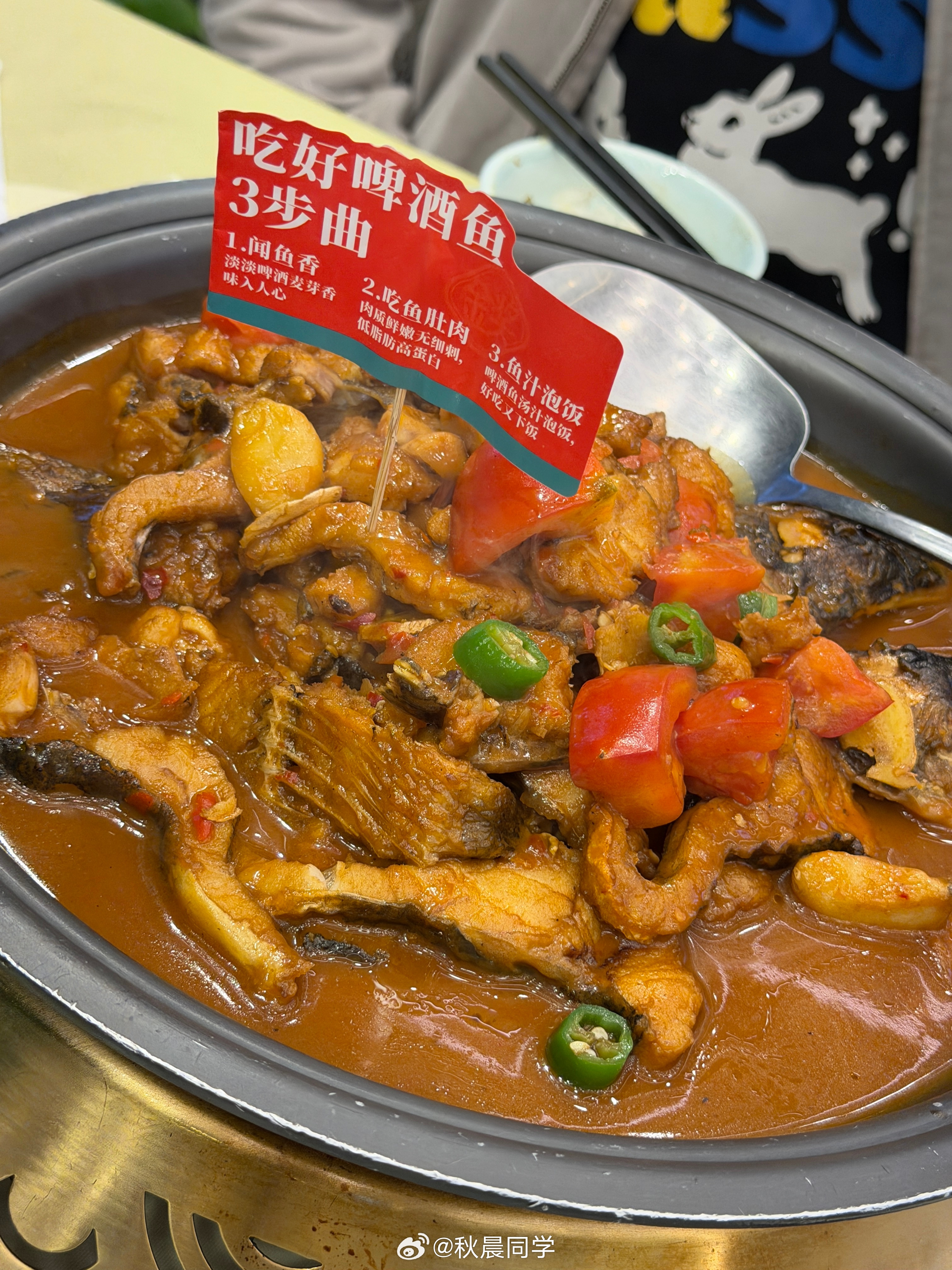 啤酒鱼吃上了吃完开车算酒驾不？ 桂林