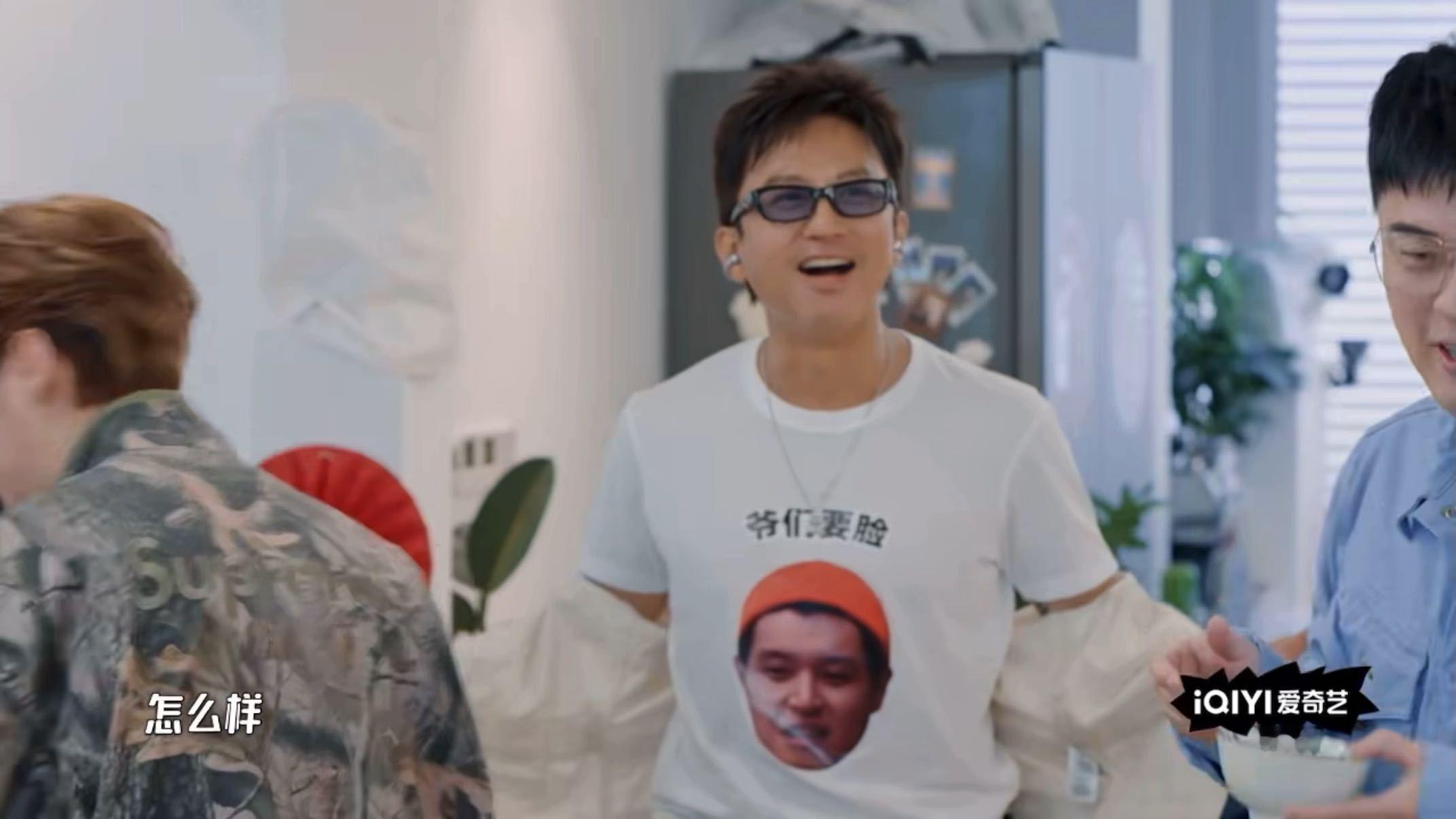 邓超穿马頔爷们要脸T恤哈哈哈哈哈 马頔：我真服了，录个五哈被挂在兄弟胸口上了。这