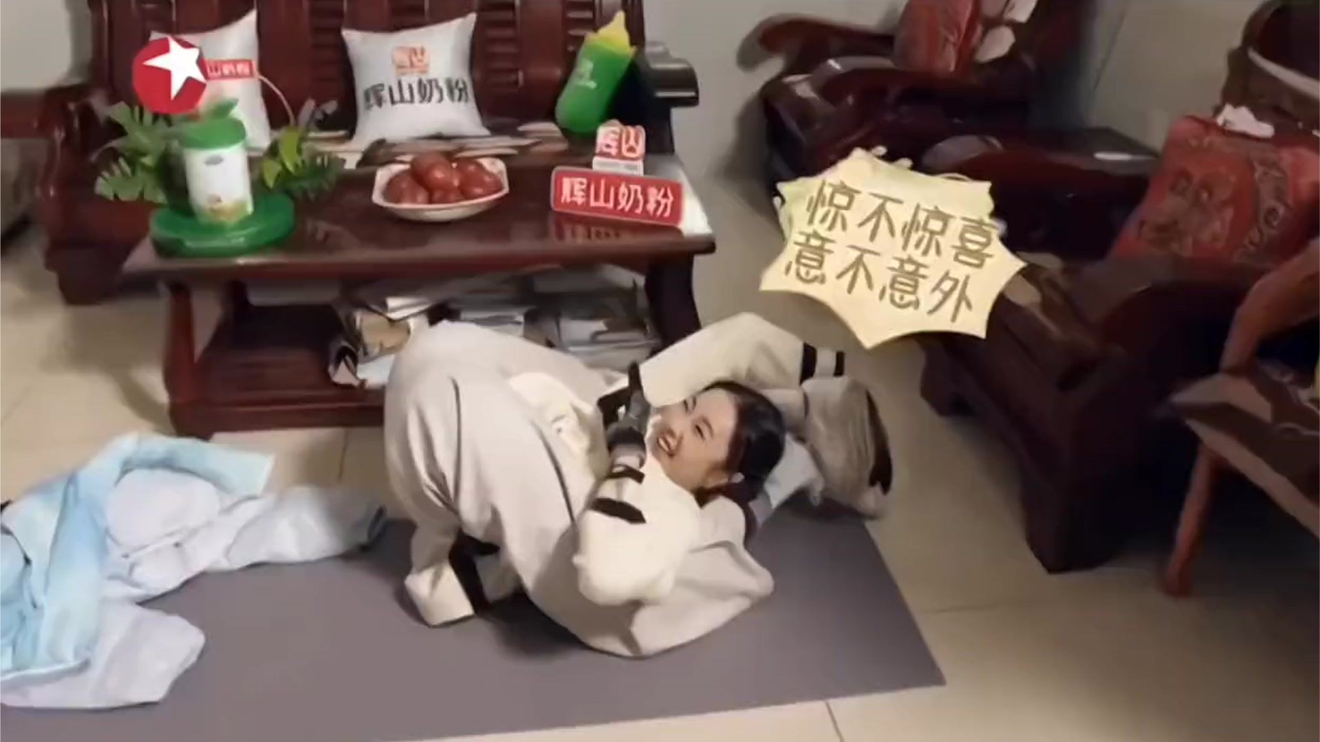 柔韧性超强的张艺凡，紧靠一个动作难倒了所有人#张艺凡#