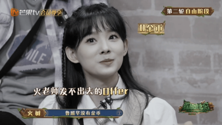 火树王初灵合作1600个心眼子 火树王初灵合作1600个心眼子，言语拉扯一番谈判