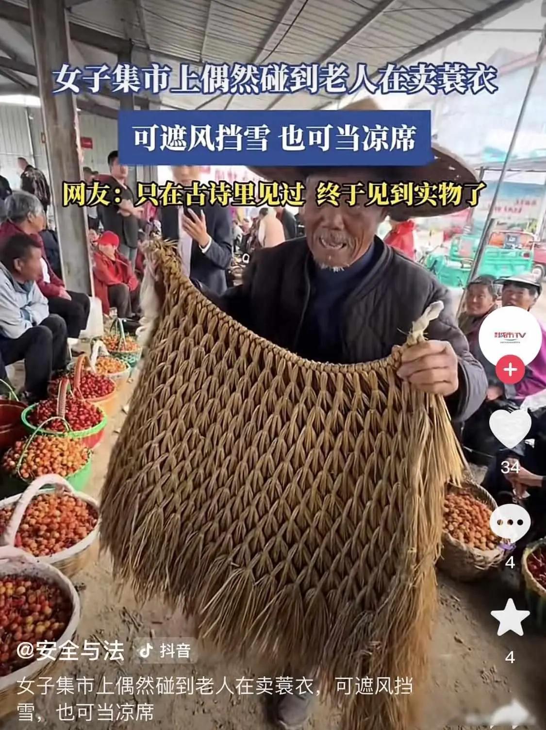 山东乡村集市上，一幕极具反差的画面戳中了无数人的内心。正值五月樱桃成熟的旺季，红