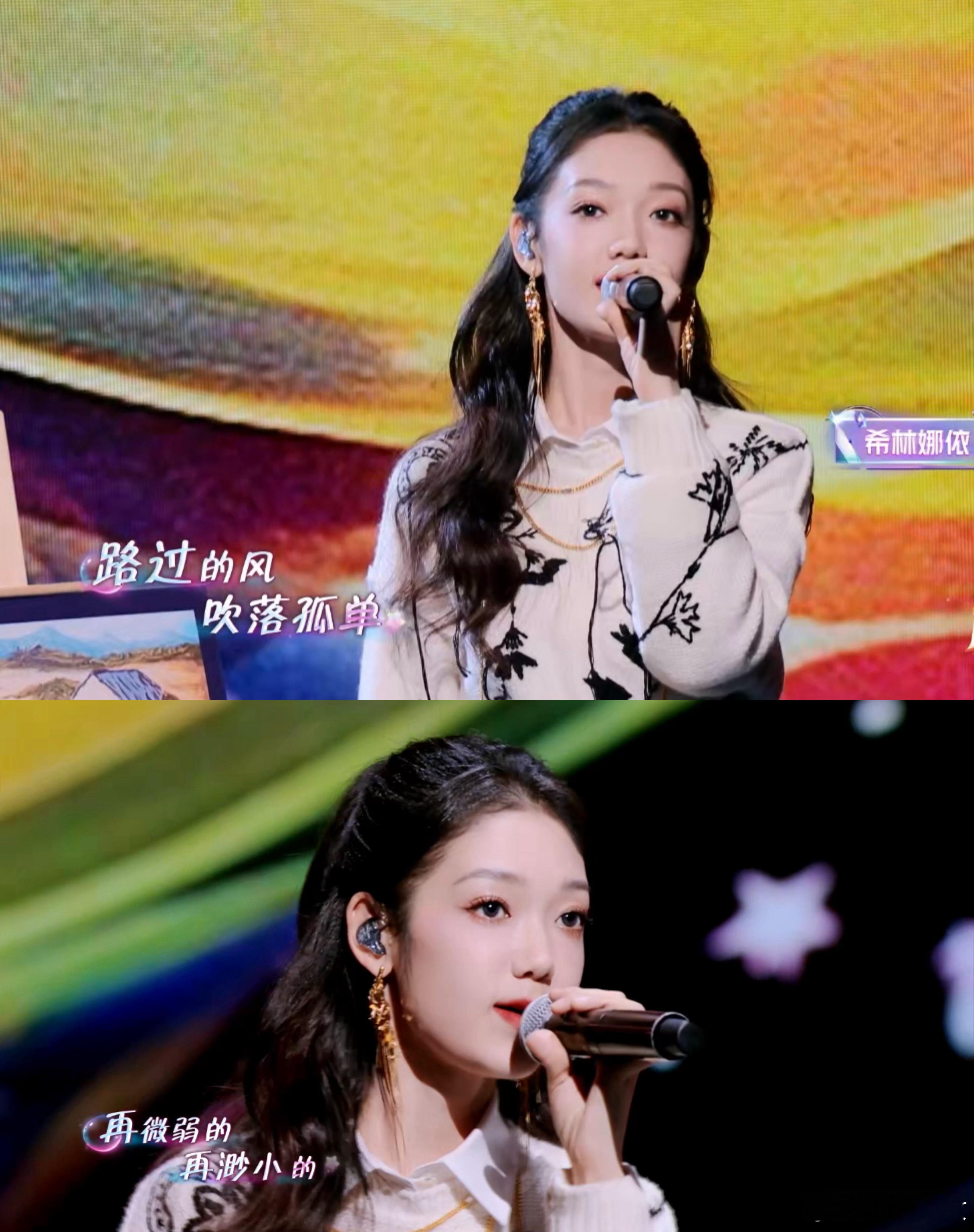任嘉伦希林娜依高合唱  春晚合唱《光合生长》，任嘉伦和希林娜依高配合默契，歌声直