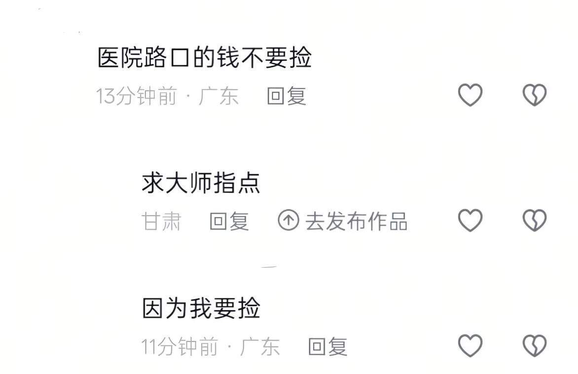 啊喂，到底是在指点些什么啊 ​​​