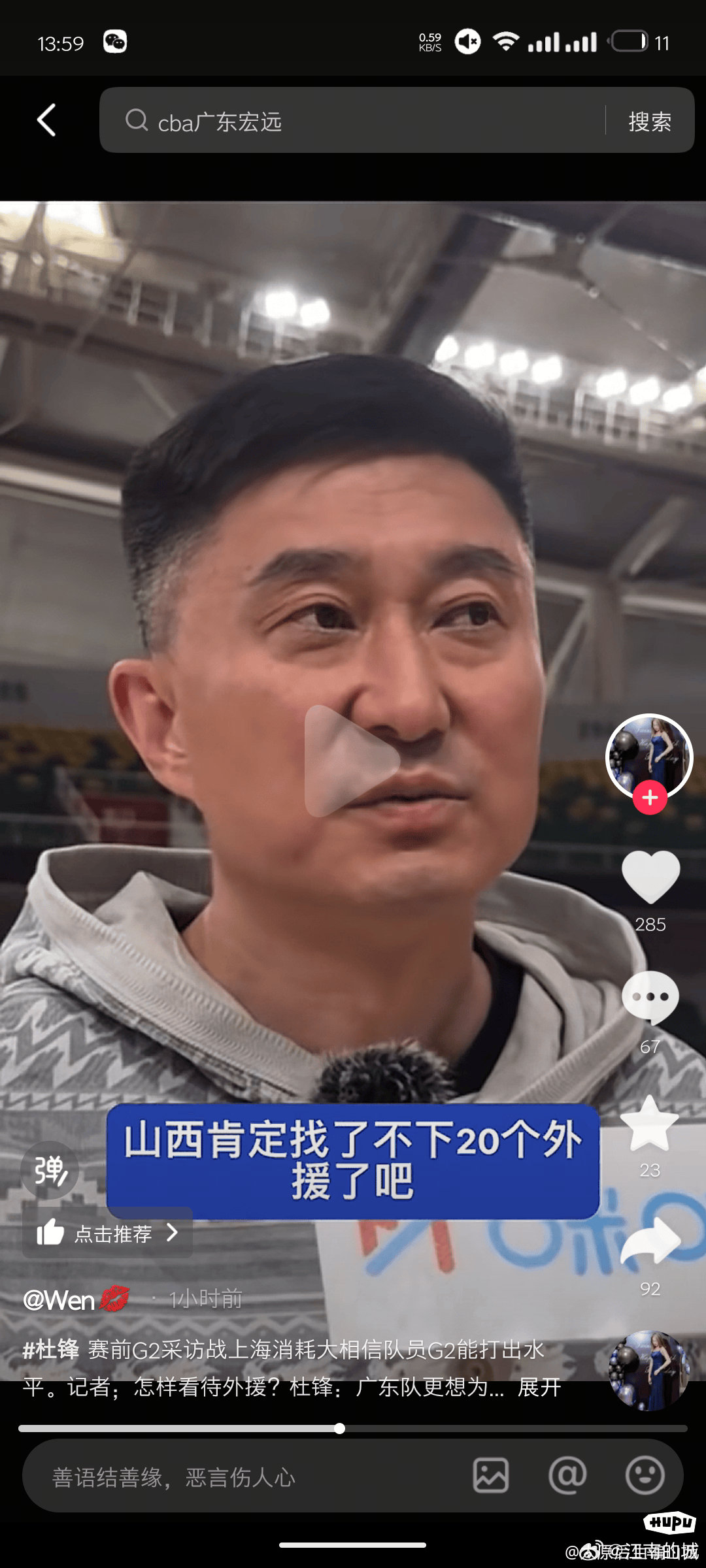 想当年连算数都算不明白才是最好笑的cba炫时刻cba