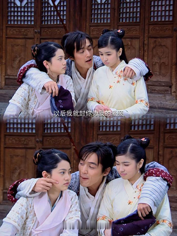 李逍遥搂的两个女生好眼熟啊[允悲]好像在哪部台偶见过…… ​ ​​​